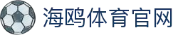 海鸥体育官网 - 开户注册中心